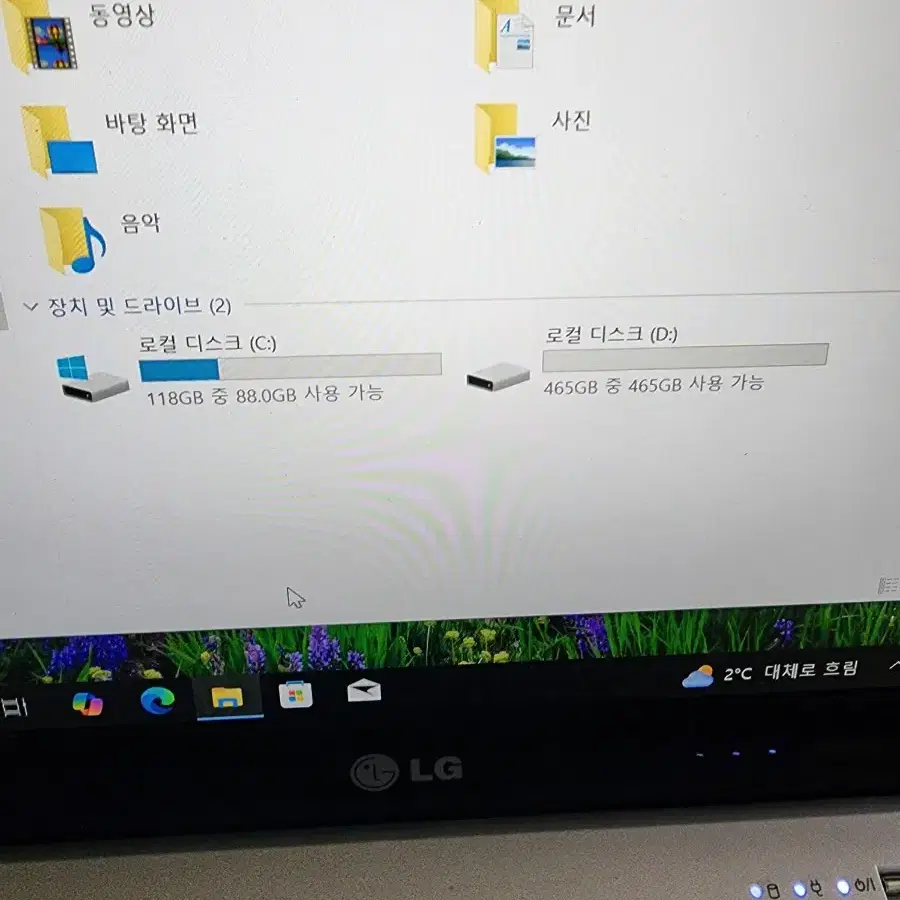 엘지14인치I5 4210U메몬리8기가128기가하드500기가노트북