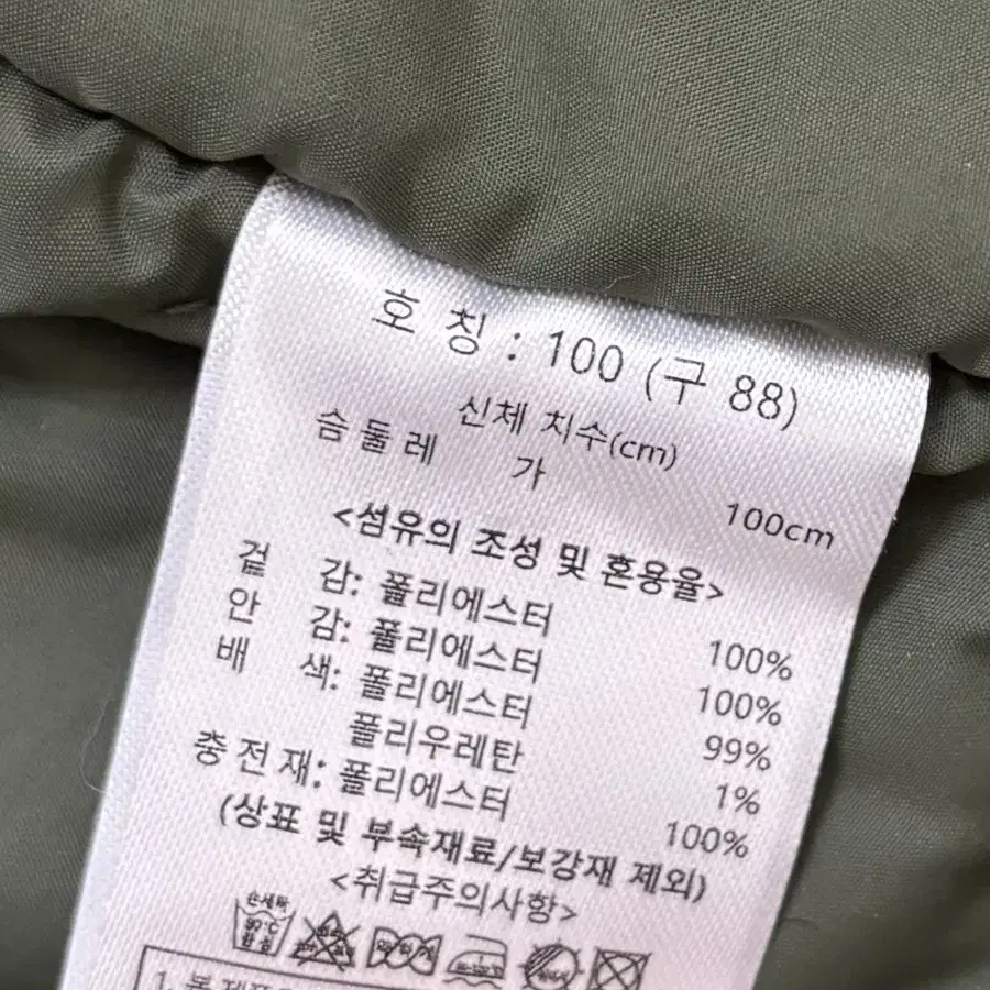 더엣지 경량 퀼팅 패딩