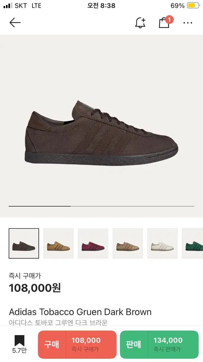 Adidas Tobacco Dark Brown Color (250)