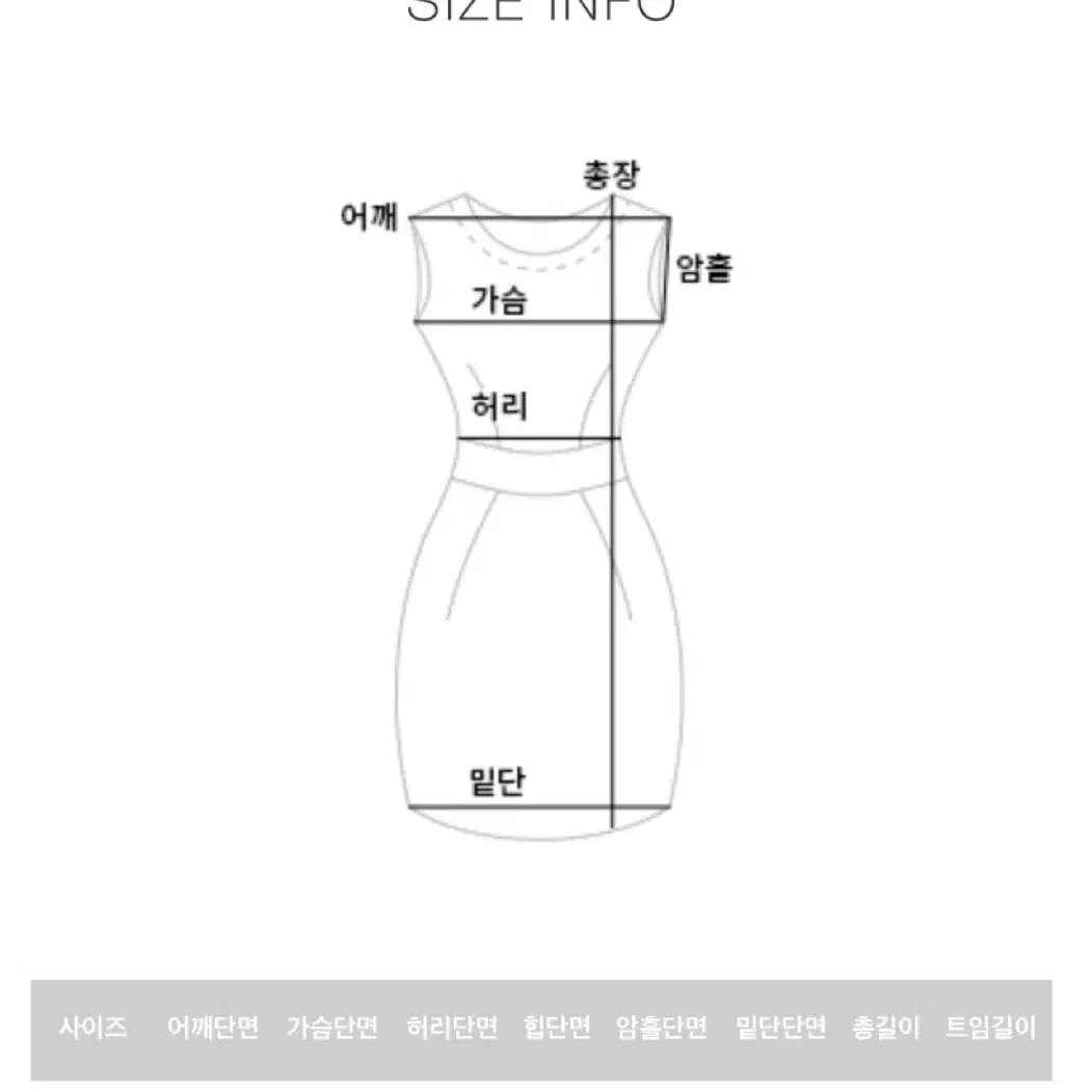 메이빈스 홀터넥 롱 원피스 블랙 슬립