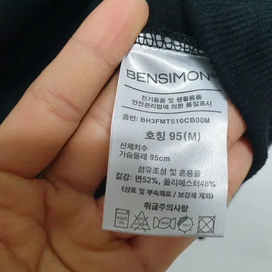 벤시몽 반집업 티셔츠