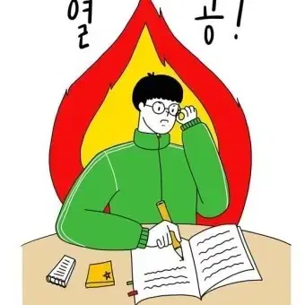 무료 교육정보