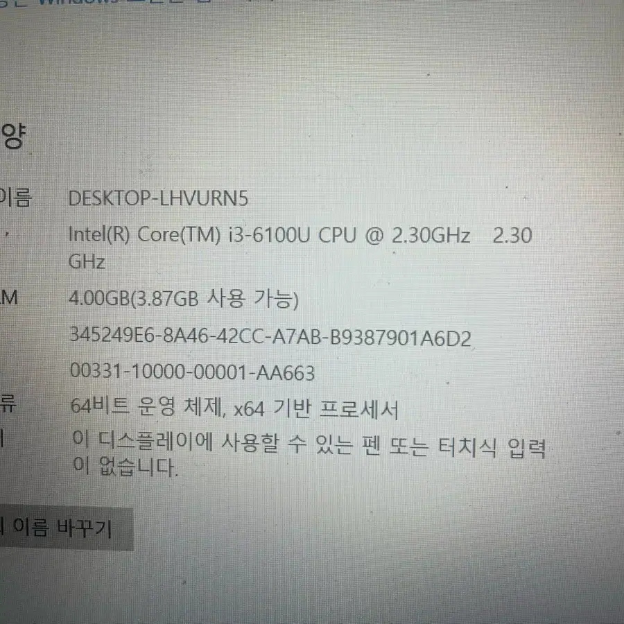 LG 울트라PC 노트북 15UD560-GX30K