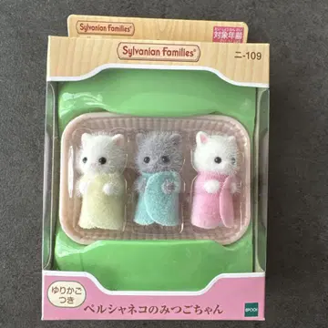 [미개봉 새상품]실바니아 페르시아 고양이 미츠고짱