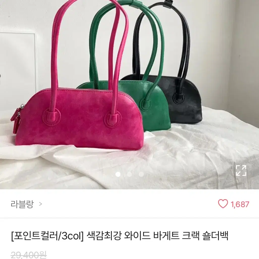 에이블리 교신가능 챗 ㄱ