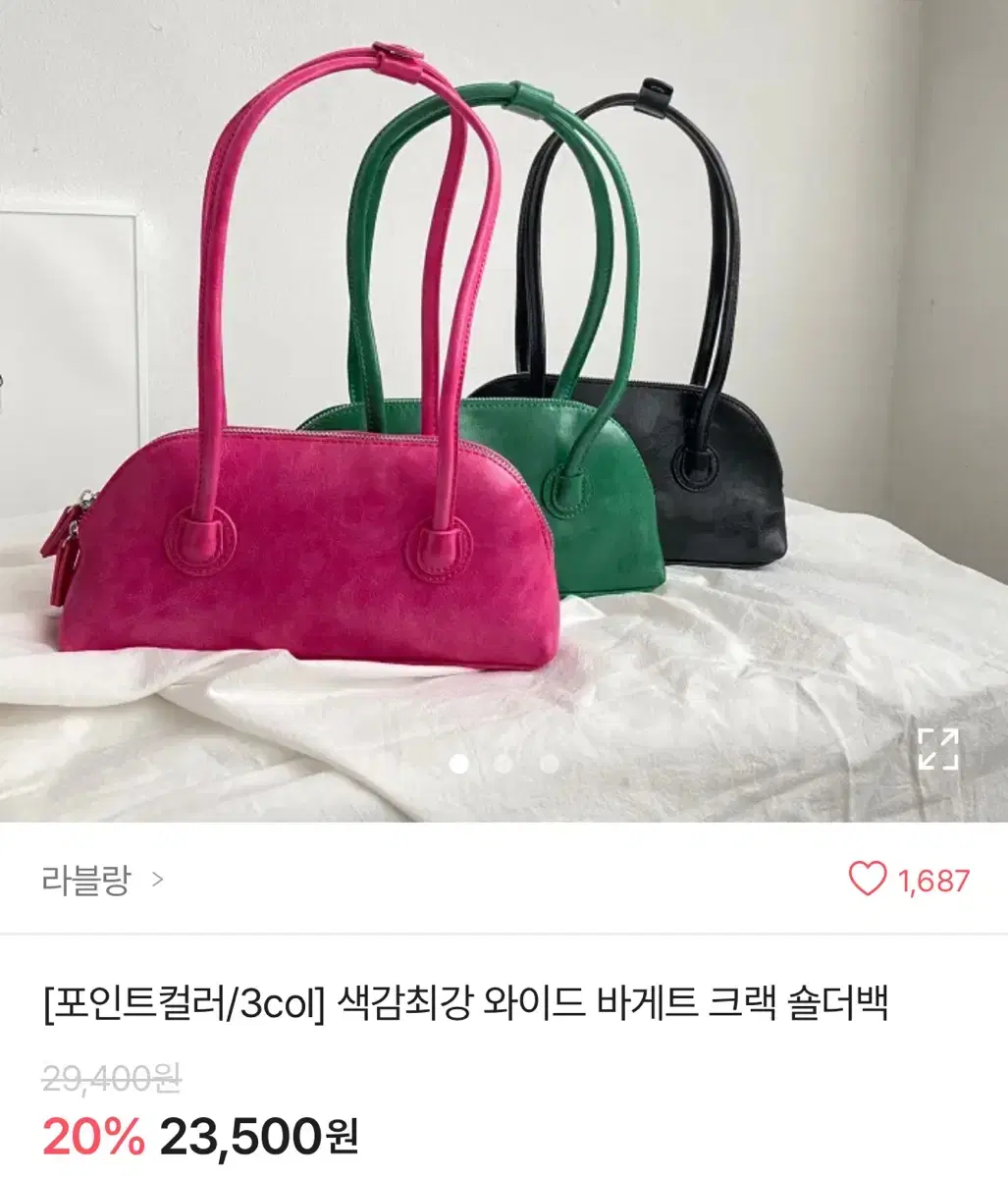 에이블리 교신가능 챗 ㄱ