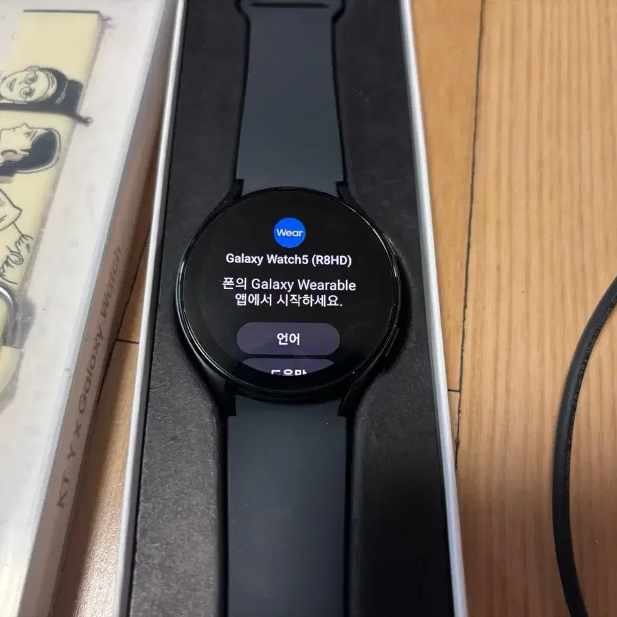 S급 갤럭시 워치5 그라파이트 44mm 상태 최상급