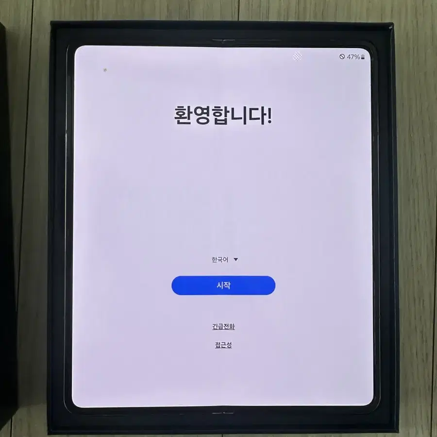 갤럭시 Z 폴드4 256GB 베이지