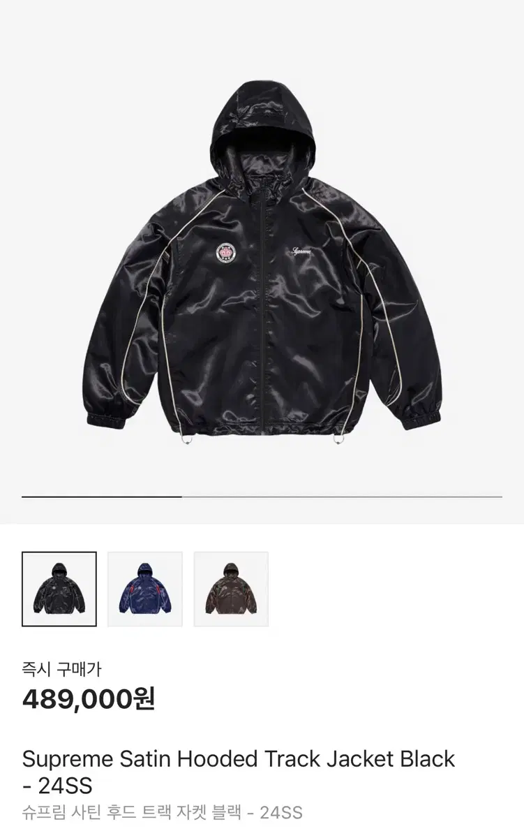 Supreme Satin Hooded Track Jacket Black M - 24SS Quick sale