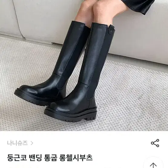 첼시부츠