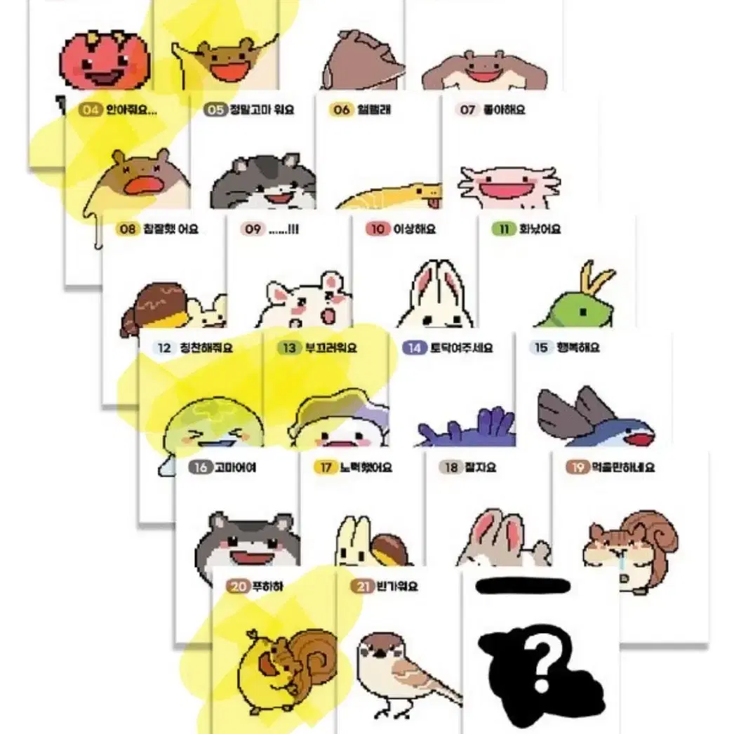 부드라미 안아줘요 띠부씰5개+뱃지 2개 일괄 팝업