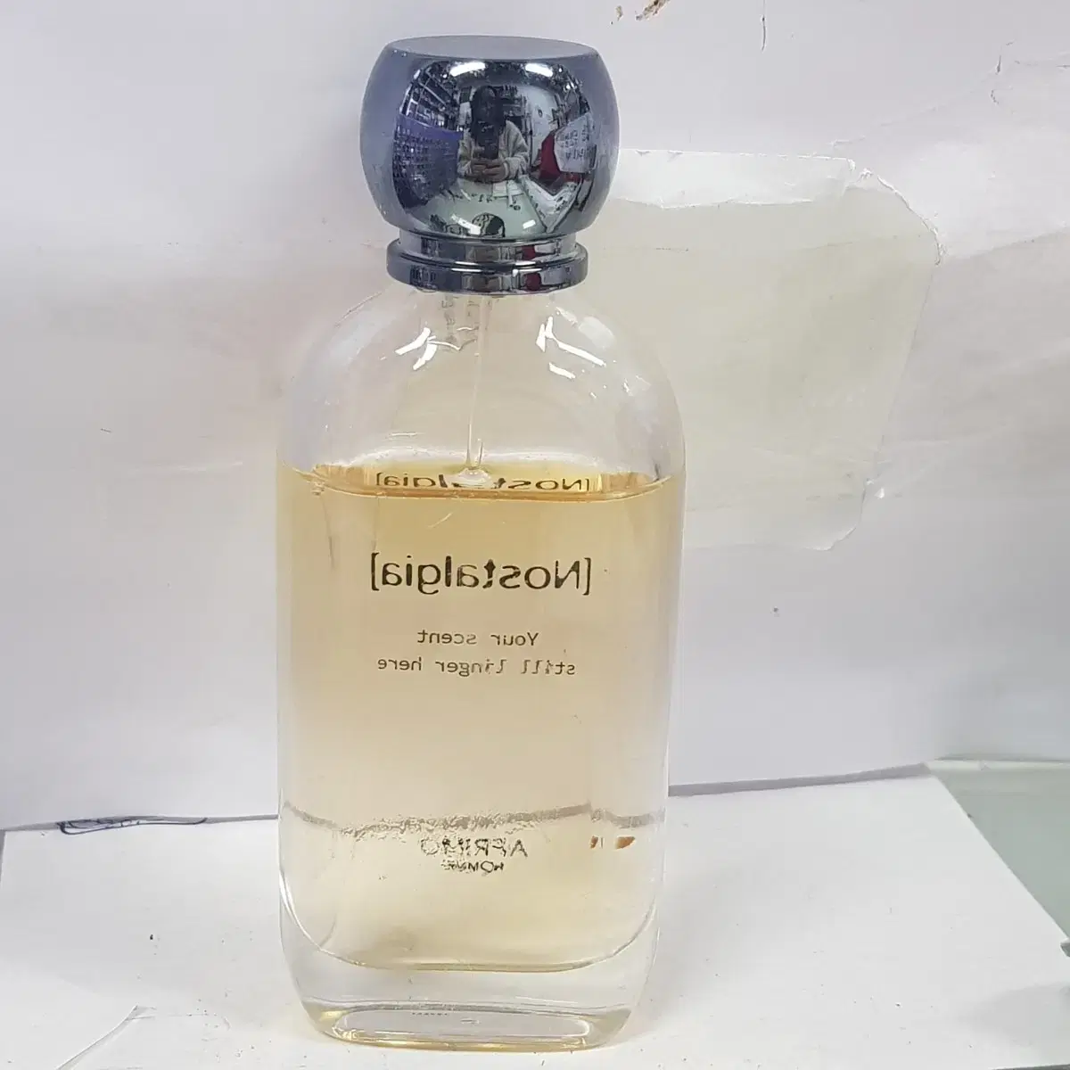 아프리모 노스텔지어옴므 50ml 0105