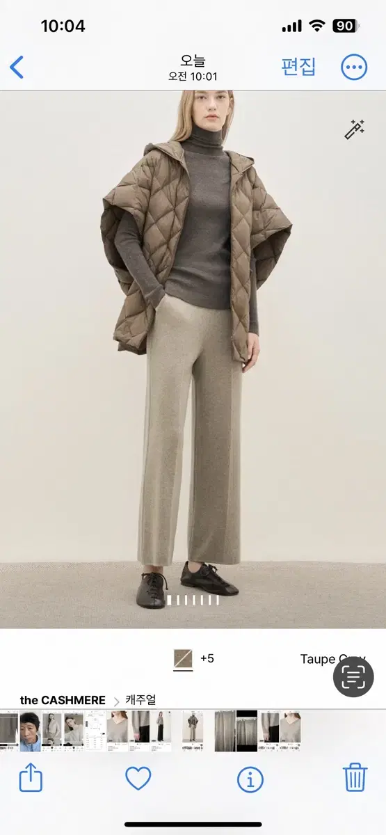 The Cashmere Knit Pants