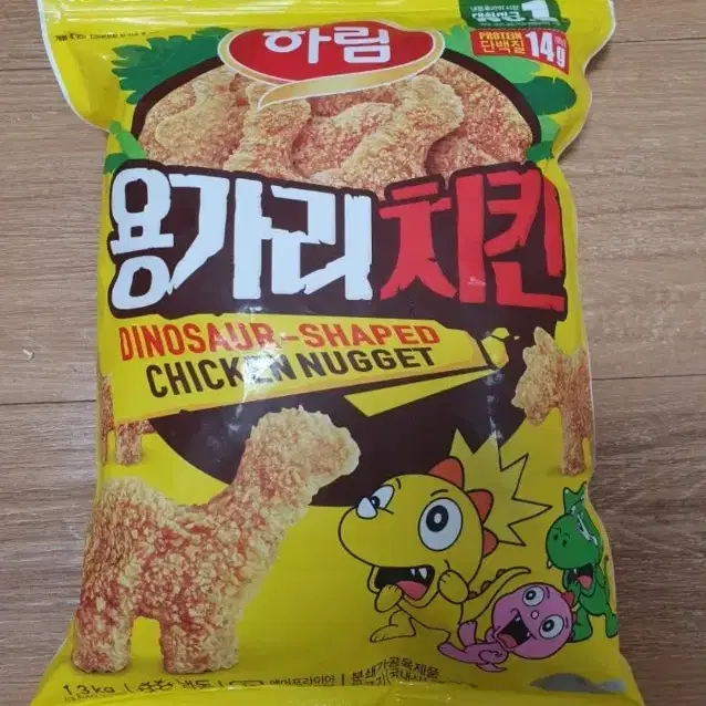 용가리 치킨 1.3kg