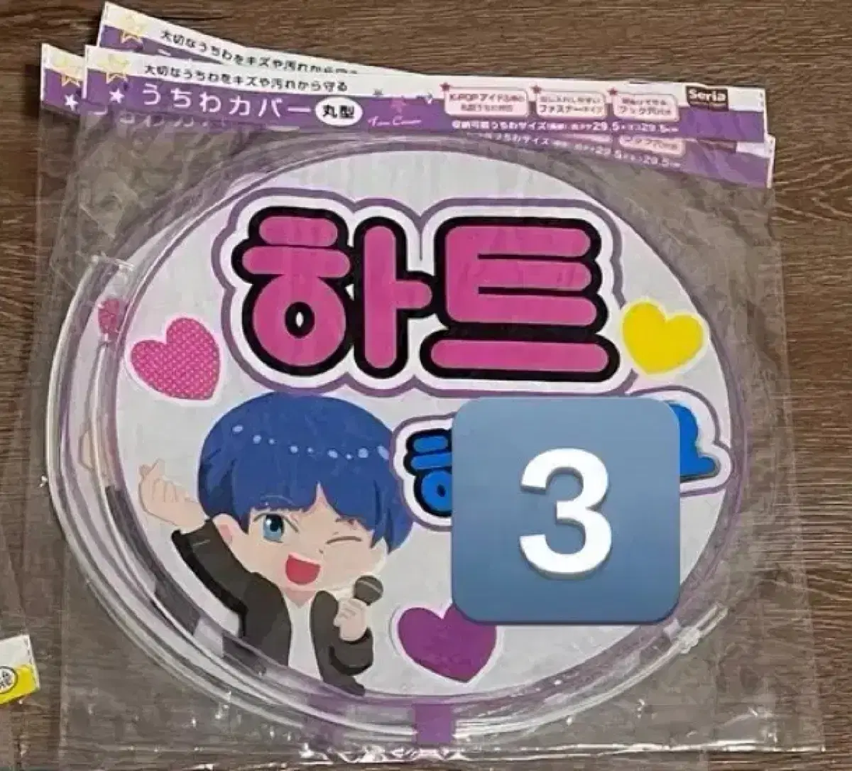 Idol Fan wuchiwa imagePicket Cover WTS