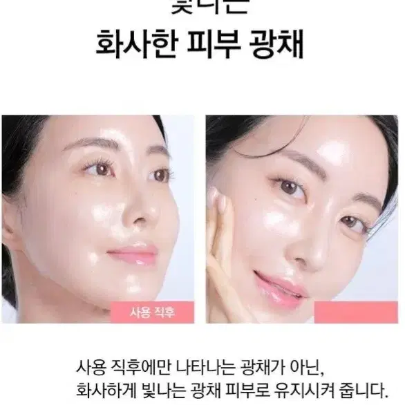 리르 콜라겐 리프팅 콜라겐팩