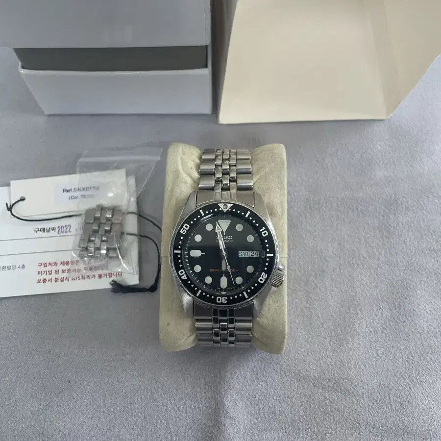 세이코 다이버 skx013