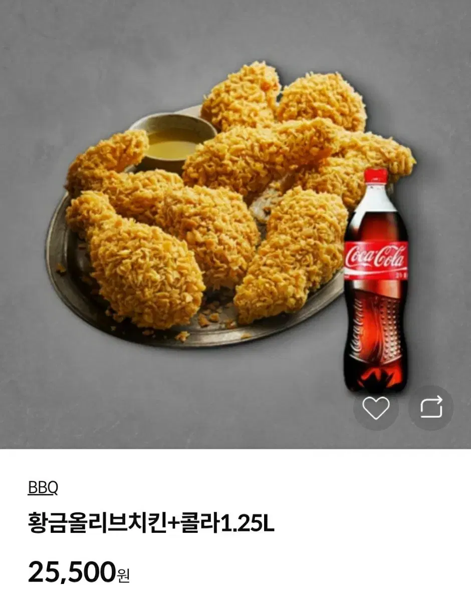 BBQ 황금올리브치킨 + 콜라 1.25L