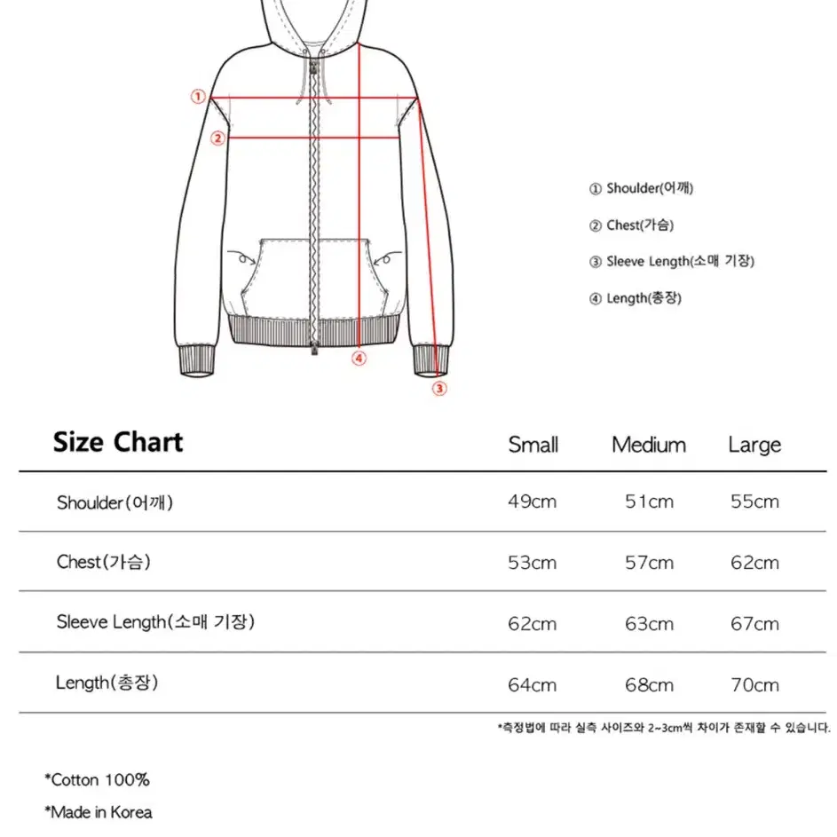 더콜디스트모먼트 스트라이프 후드집업 L size