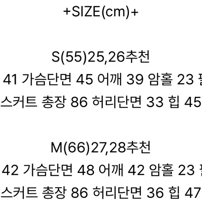 트위드셋업, 하객룩 판매합니다! 오브제스트