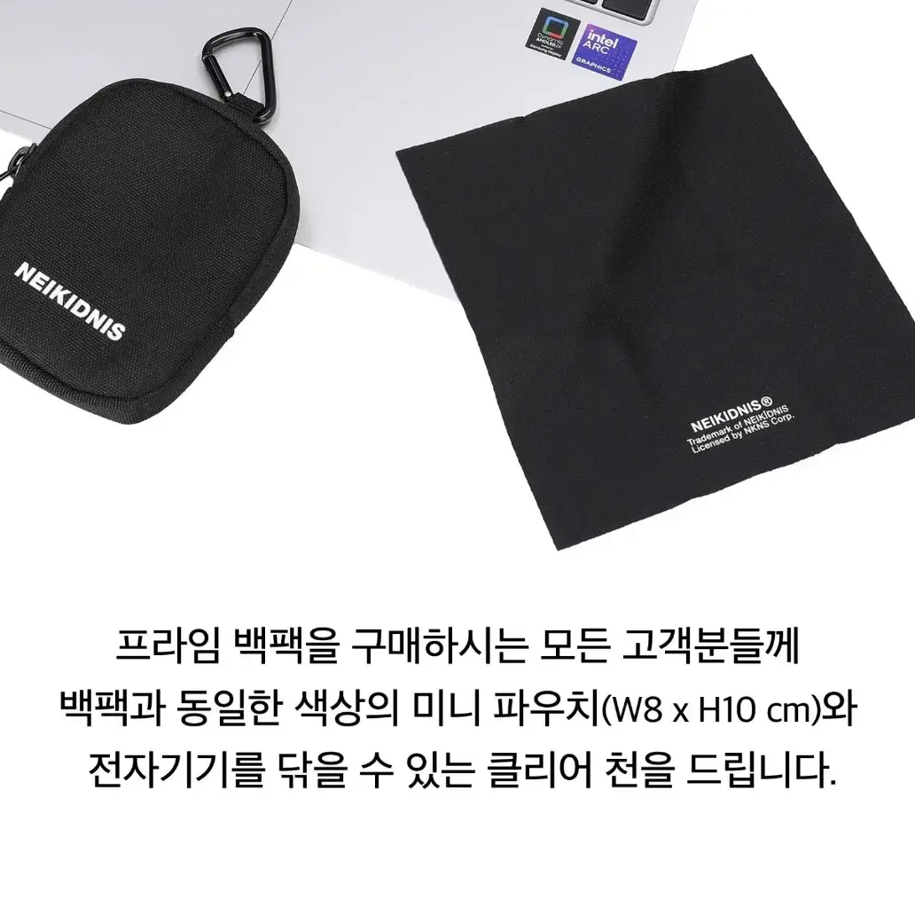 네이키드니스 프라임 백팩