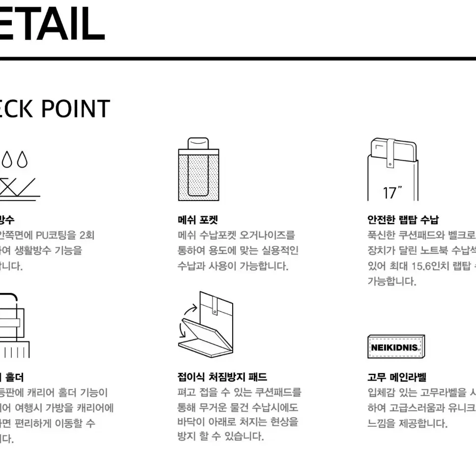 네이키드니스 프라임 백팩