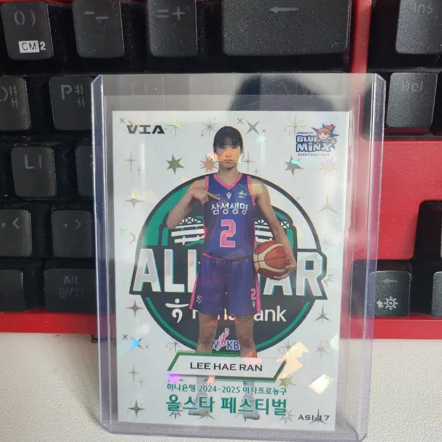 wkbl 올스타 이해란