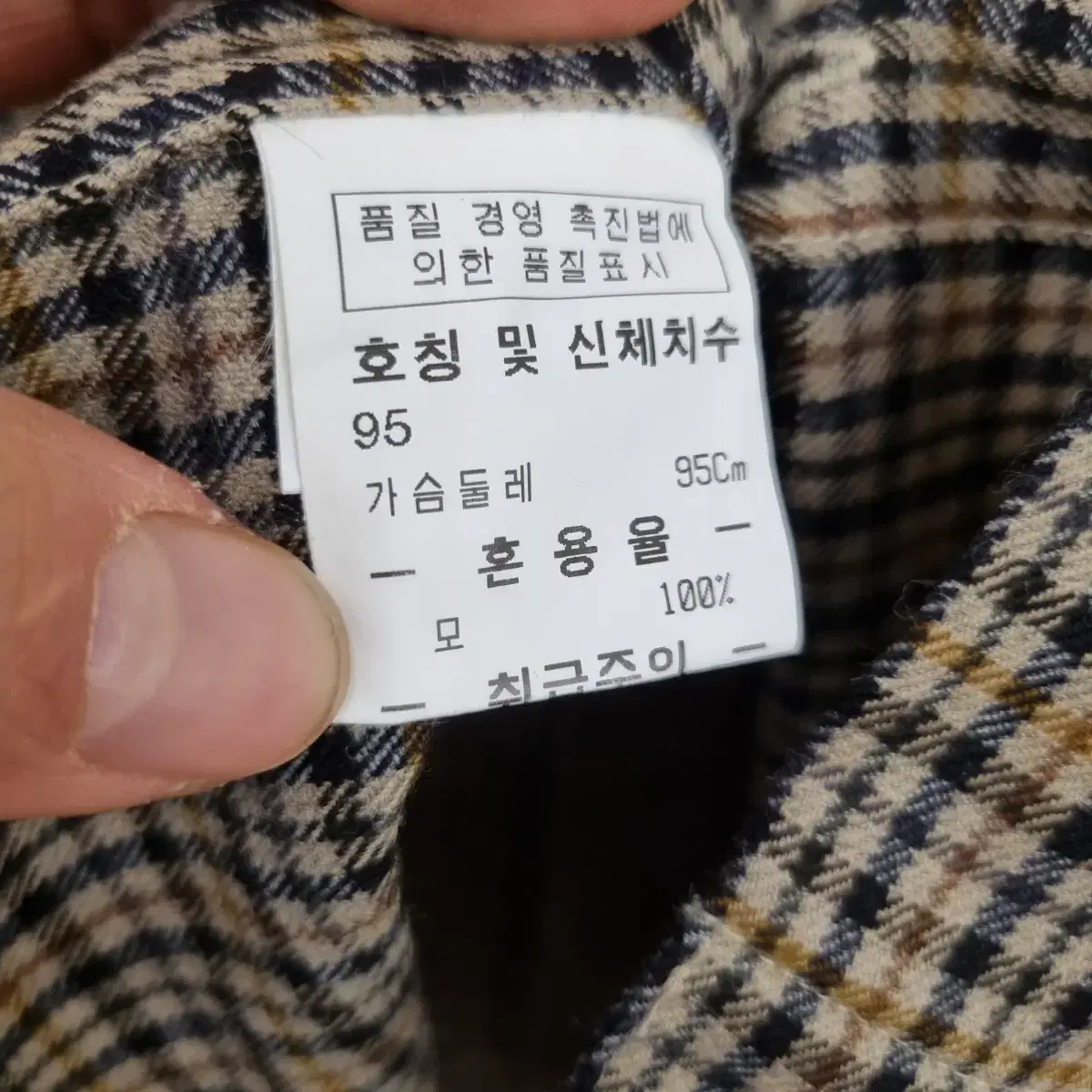 [95/M] 인디안 춘추 체크 셔츠