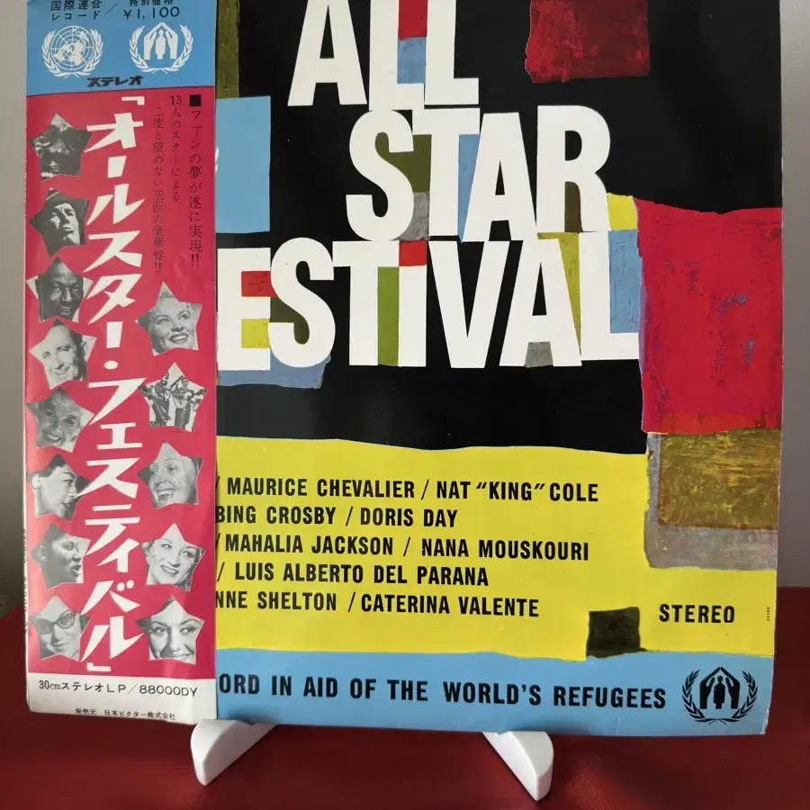 (재즈)Various - All-Star Festival(LP)