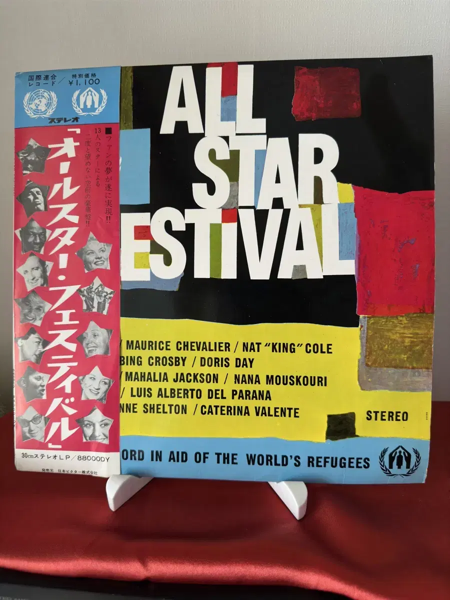 (재즈)Various - All-Star Festival(LP)