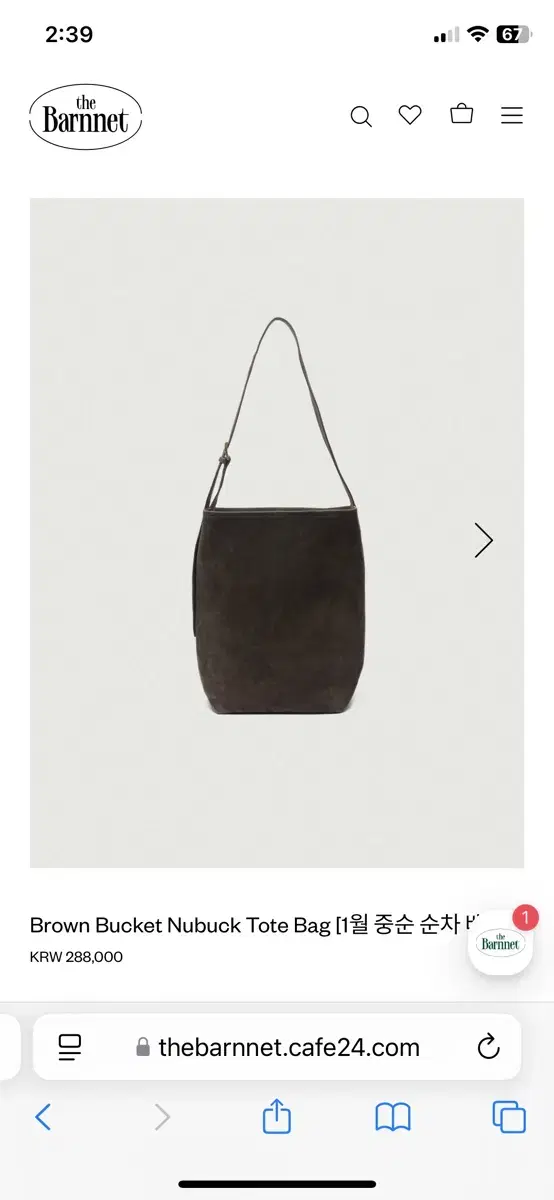 더바넷 가방 Brown Bucket Nubuck Tote Bag