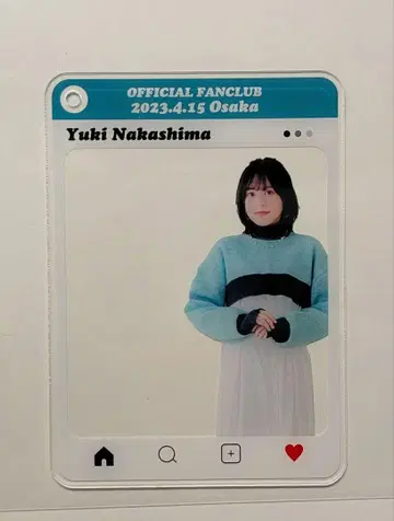 나카지마 유키 외출 플레이트