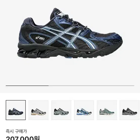 Asics Gel-Nimbus 10.1 Black Grand Shark