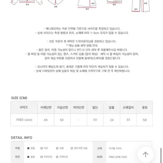 반택포 에이블리 노르딕니트 아이보리