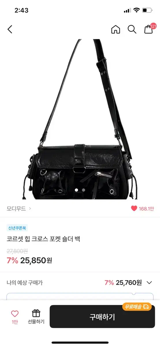 Modimude Corset Hip Crossbody Shoulder Bag