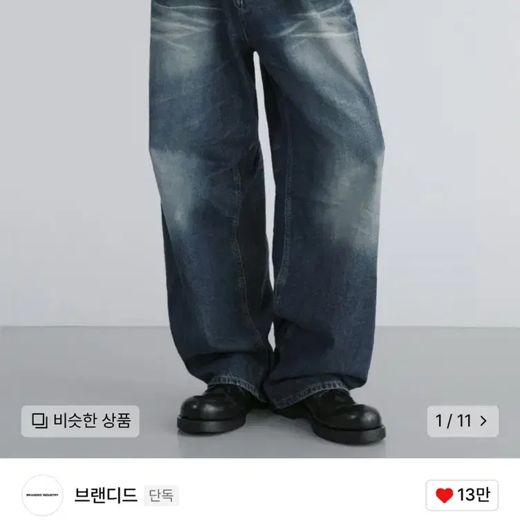 [32] 브랜디드 1713 RUSTY WARRIOR JEANS MAX W