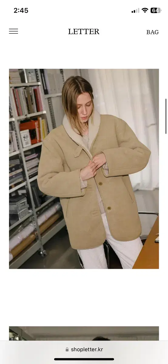 레터 무스탕 Ben shearling coat (beige)