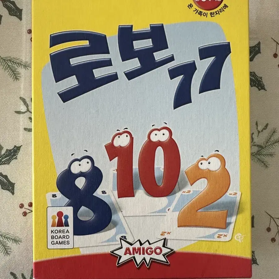 로보77