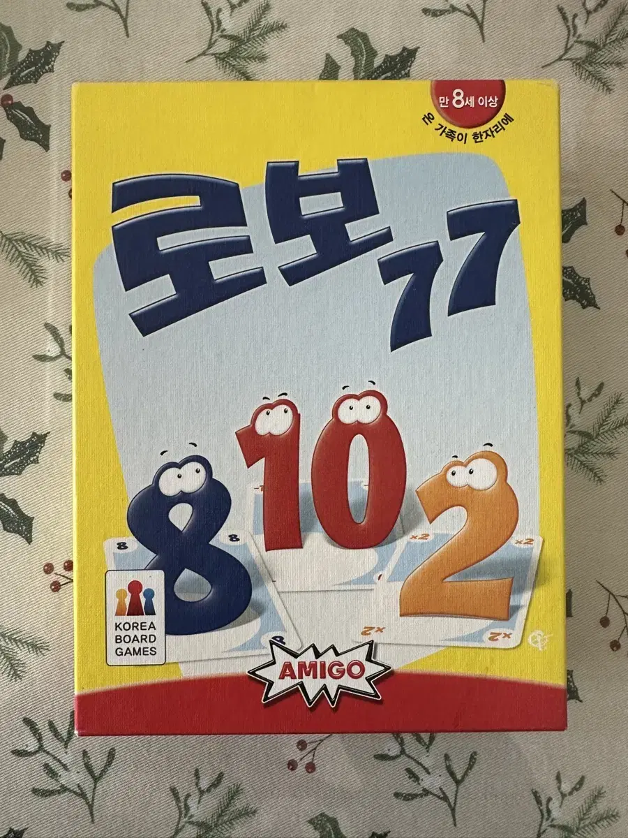 로보77