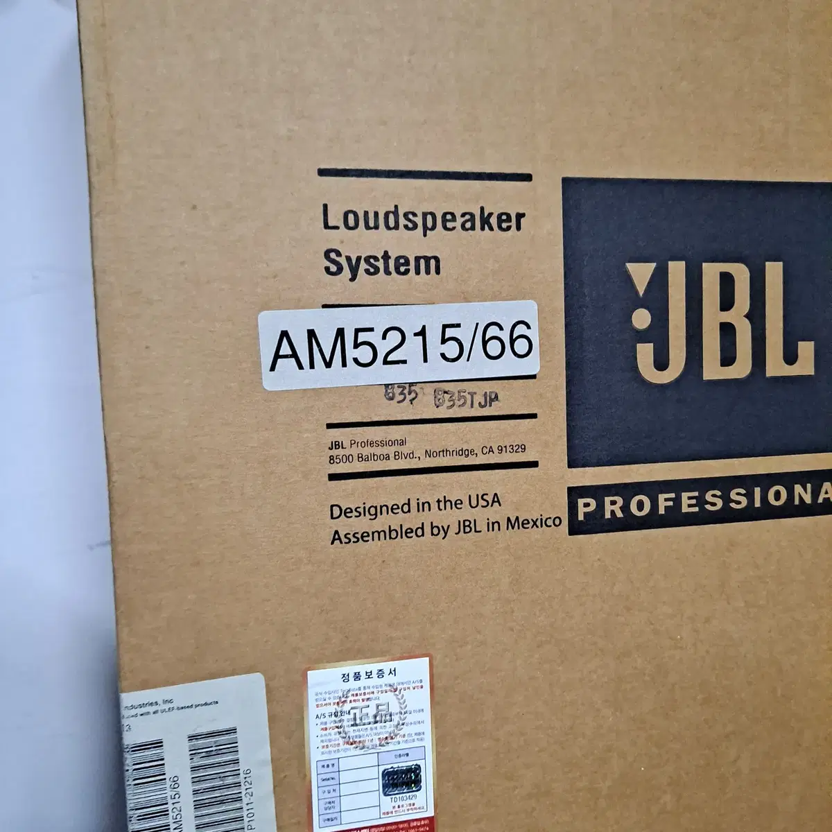 JBL AM5215/66 최고의 스피커 1조 1800만원 박스 미개봉!!