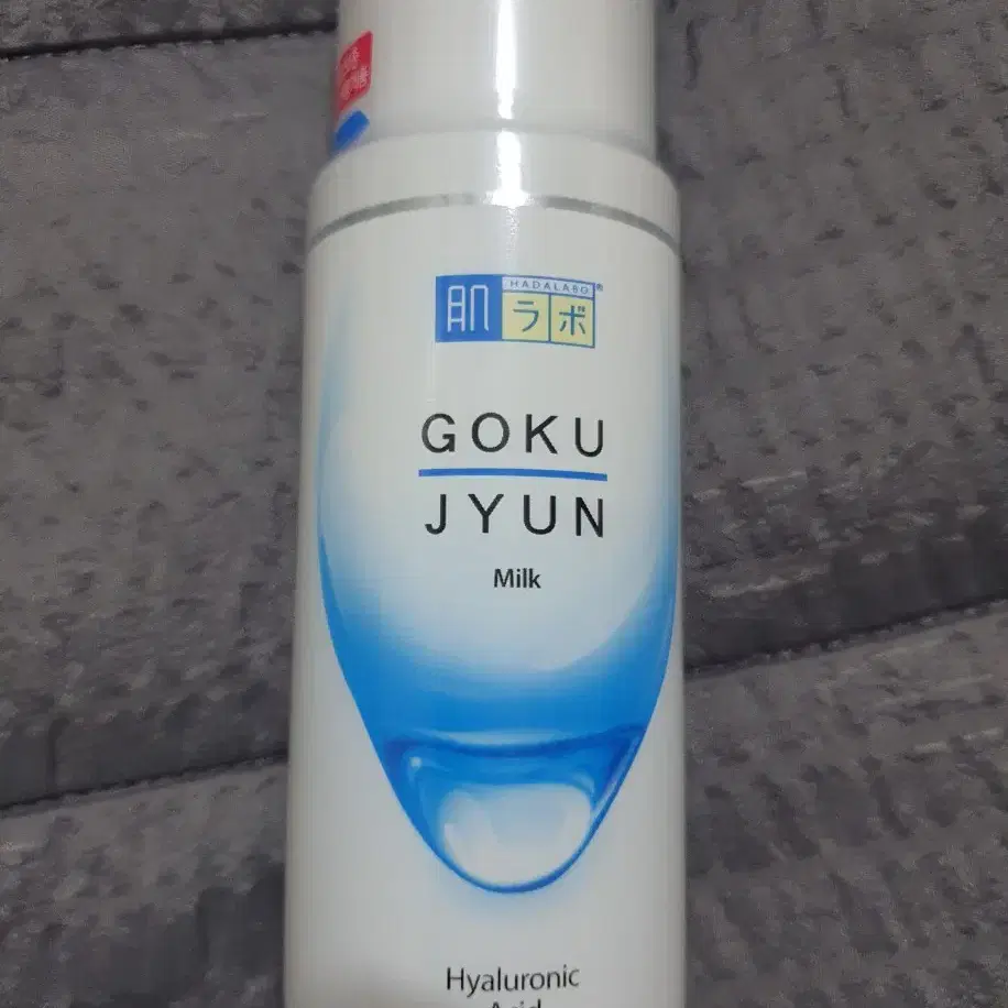 하다라보 고쿠쥰 밀크 140ml