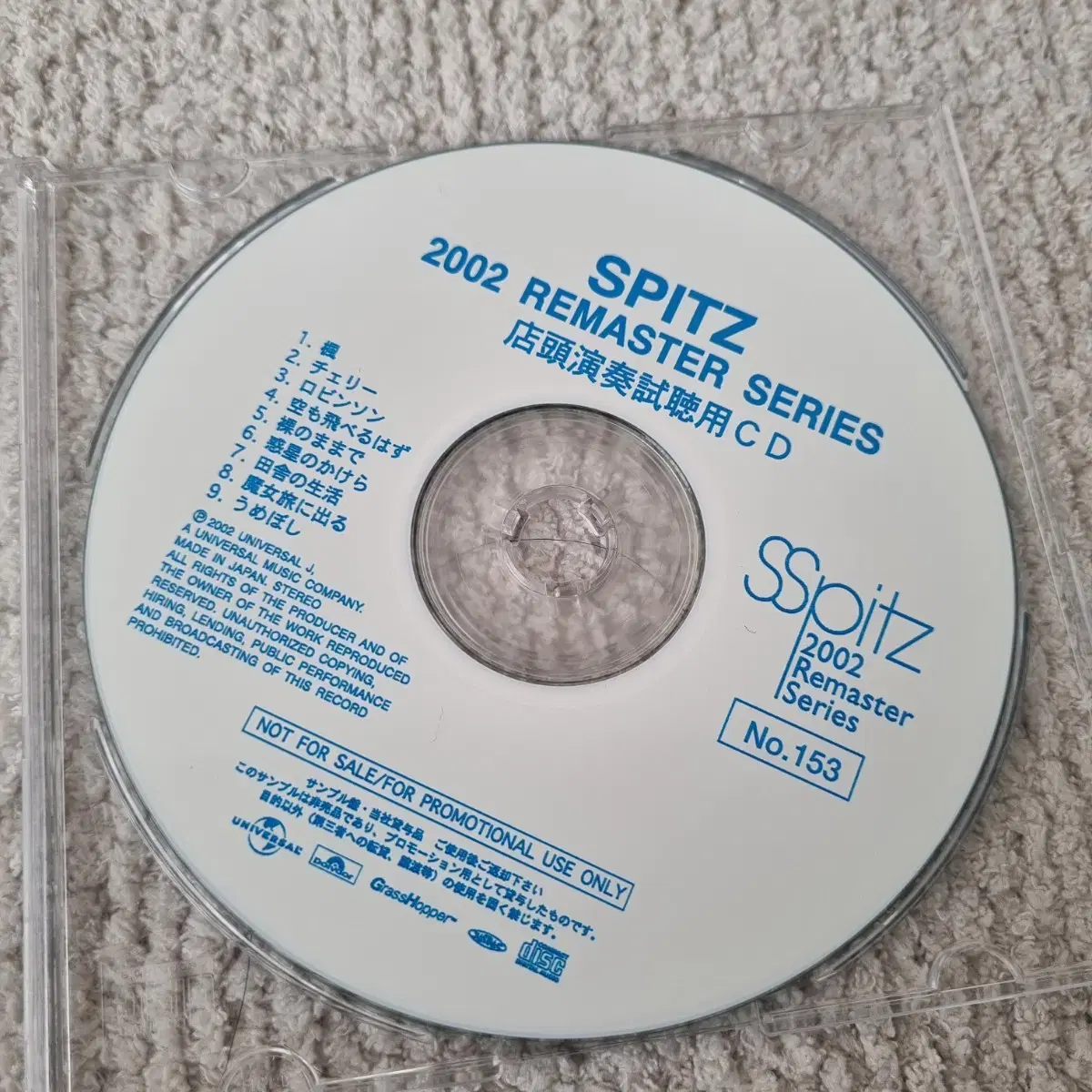 SPITZ(스피츠) 2002 리마스터링 시리즈 스폐셜 샘플러CD