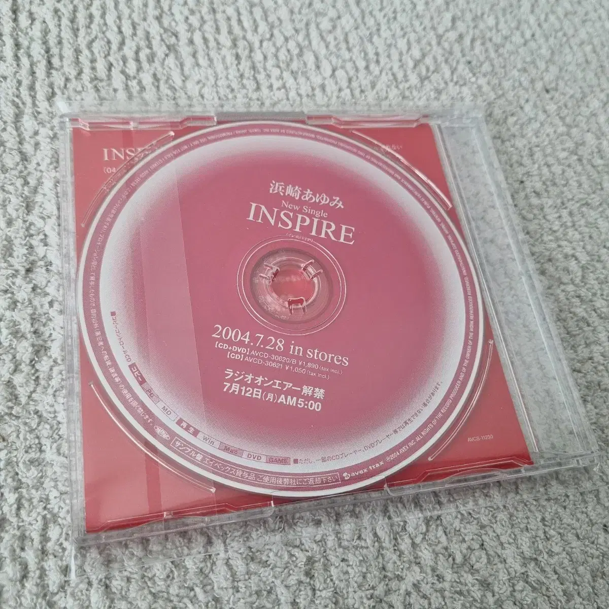 하마사키 아유미 INSPIRE 프로모션 싱글CD