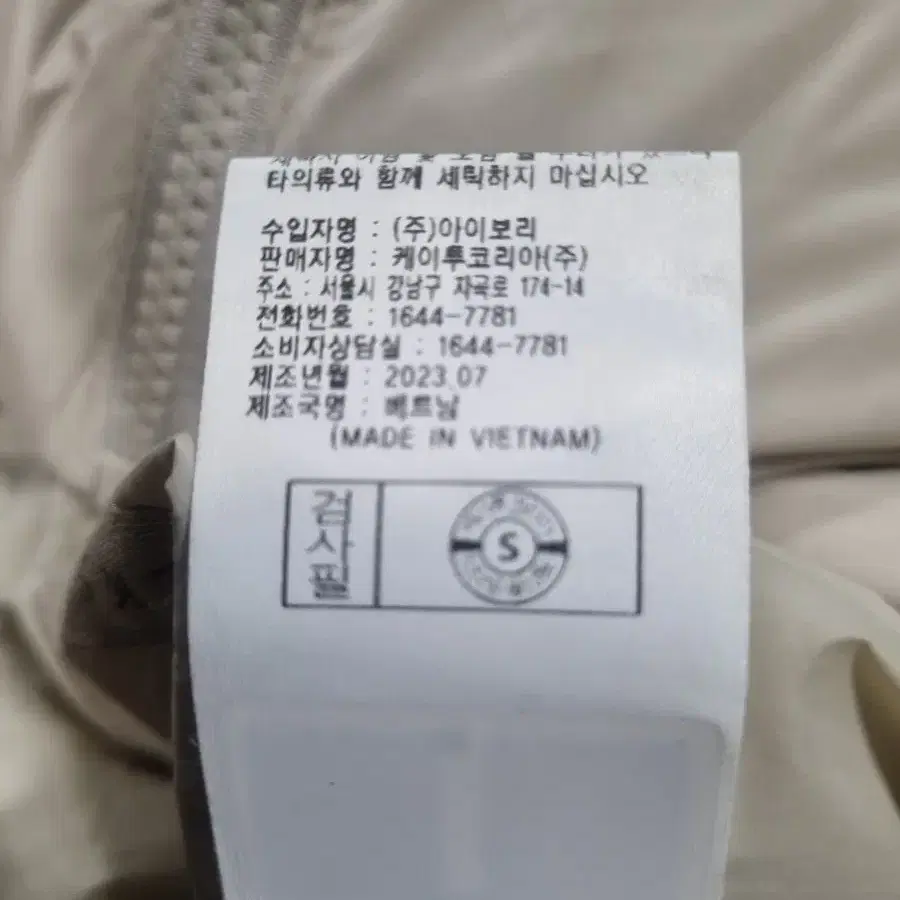 K2 여성 브이넥 구스패딩