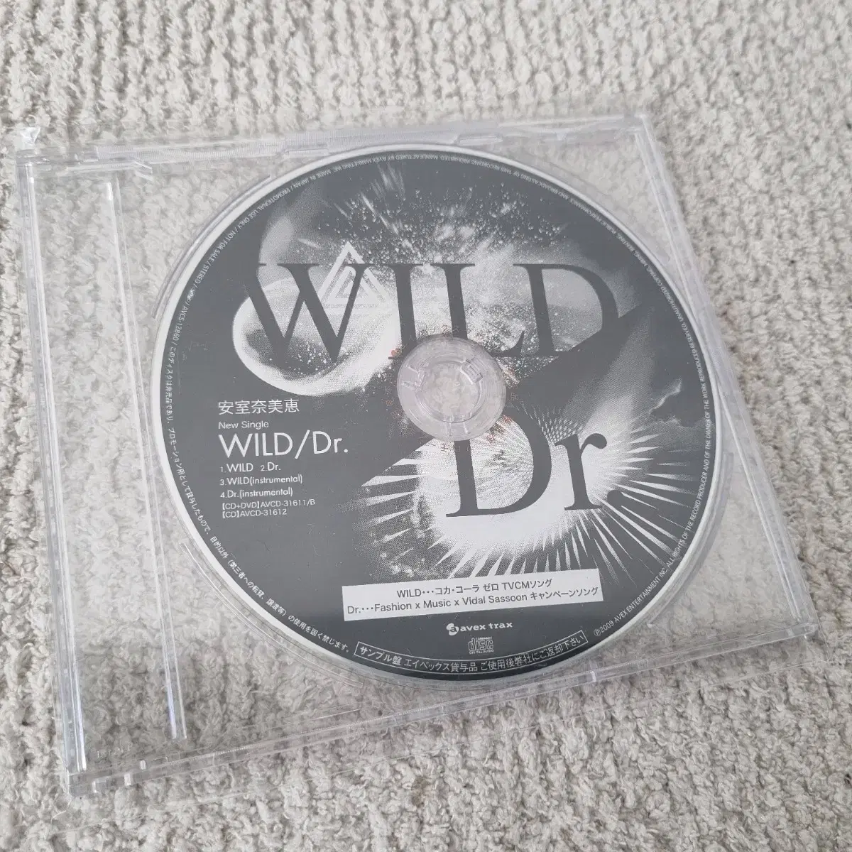 아무로나미에 WILD / Dr. 프로모션 싱글CD