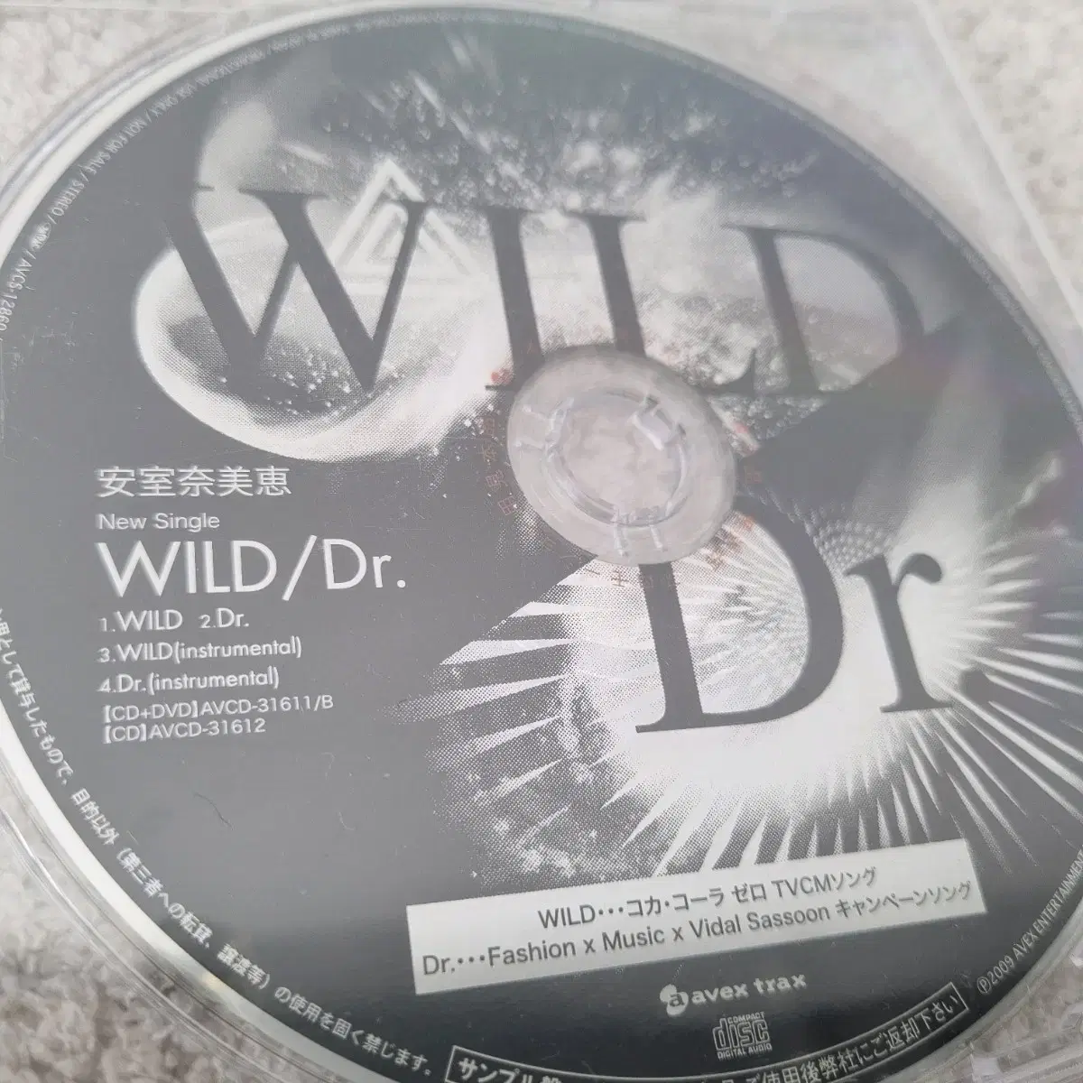 아무로나미에 WILD / Dr. 프로모션 싱글CD