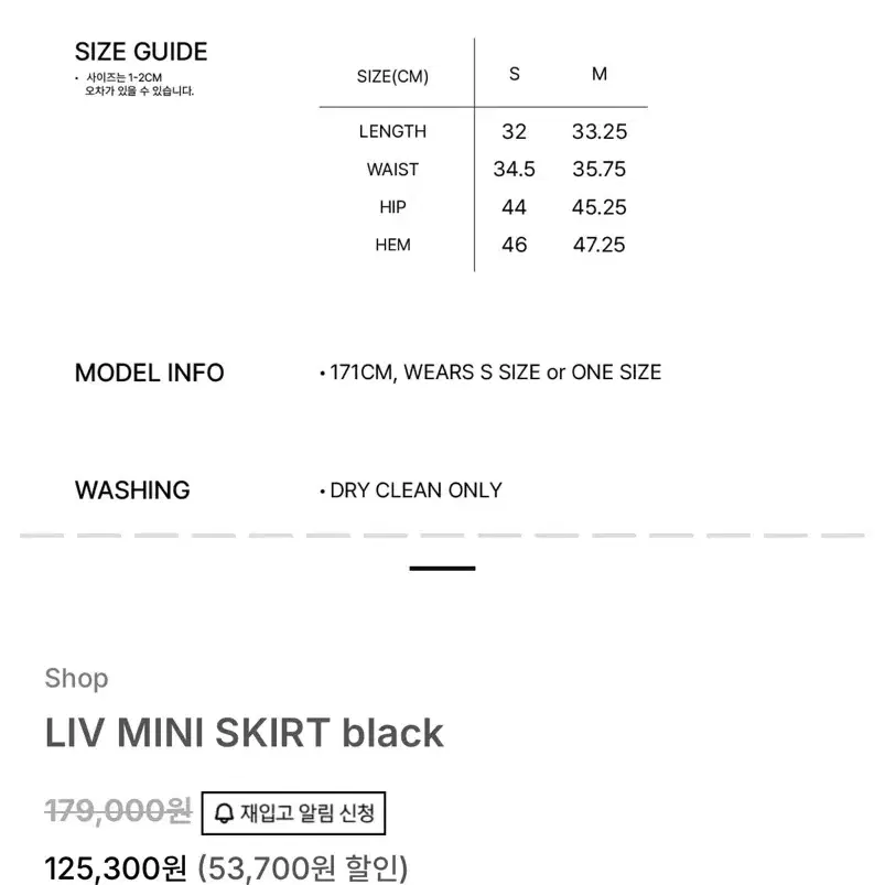 페오플 페인오어플레져 LIV Mini Skirt Black