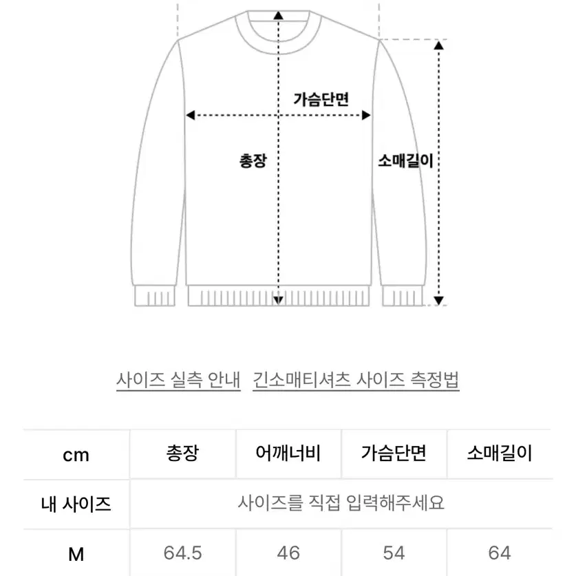 바우로 반폴라 M사이즈 새상품 2개