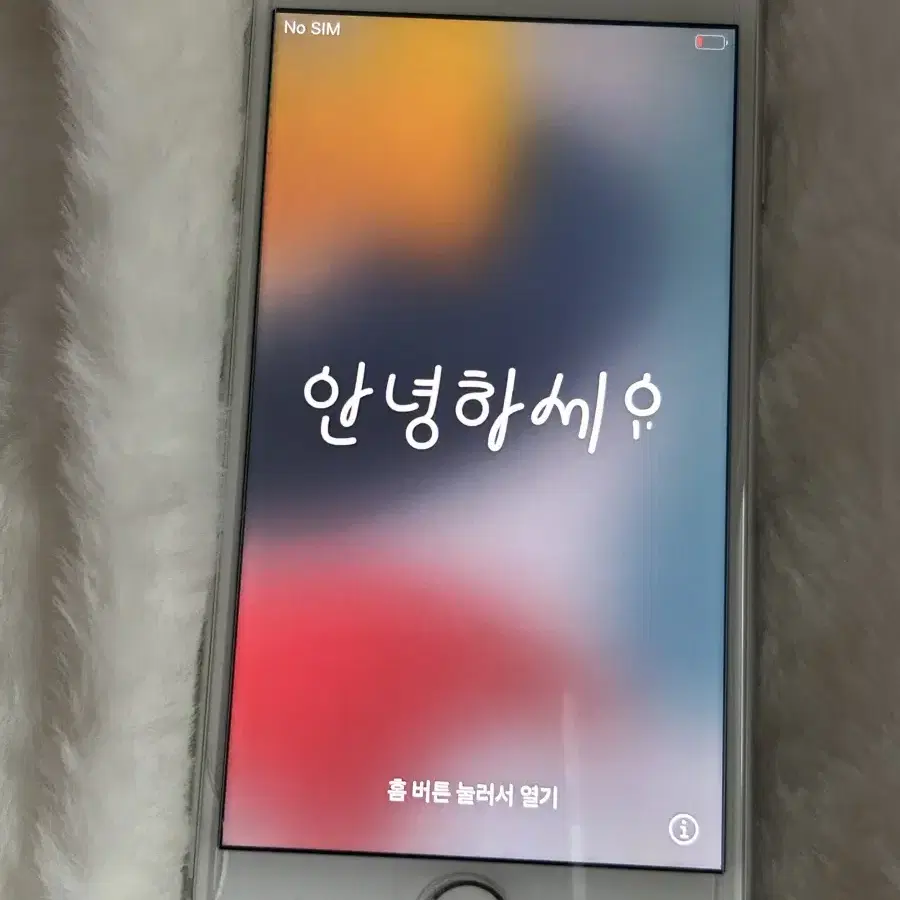 아이폰7 실버 32g