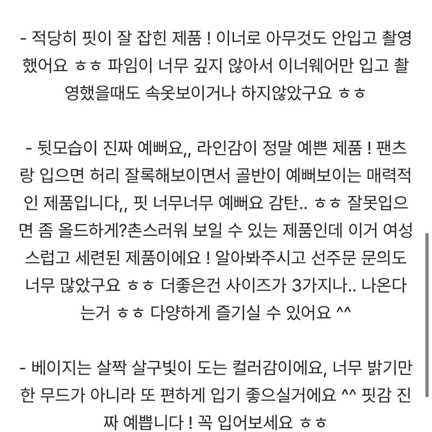 블라우스 자켓 판매합니다